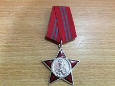 ALBANIA RED STAR ORDER 2 CLASS MEDALS & ORDERS ALBANIAN SOCIALIST REALISM picture