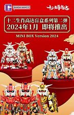 2024 Bandai 12 Chinese Zodiac Gundam QMSV Mini Figure Blind Box Ver. New picture