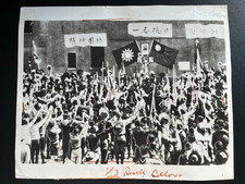 👍 1937 CHINA NANKING STUDENTS ANTI-JAPANESE DEMOSTRATION PHOTO 南京学生游行抗日 ⭐⭐⭐⭐⭐ picture