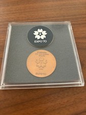 Japan Expo '70 Bronze Commemorative Medal Fudda Shigeo Design picture