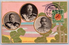 K22/ Foreign Postcard c10 China Chinese Military Stamp Philatelic 5-Year 280 picture