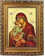 Orthodox Sweet Kissing Wooden Gold Tone Framed Byzantine Greek Icon 7.25 In picture