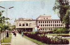 Vintage Kielce Poland Postcard Kino Moskwa Cinema Street Scene 1960s Ruch picture