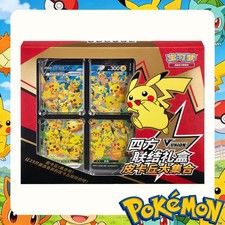 Pokémon TCG Card Game S-Chinese 2024 Pikachu V-Union Gift Box Sealed Ship Now US picture