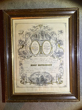 Marriage Certificate 1879 Antique Lithograph Woodville NY Jefferson Co Deutz Bro picture