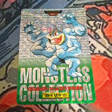 Bandai 1996 Pokémon Monsters Collection Machamp カイリキー #068 Japanese Holo picture