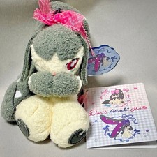 Pokemon Mascot Don't Attack Me Mawile Official Center Japan New 2026 picture