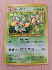 Japanese Bellossom No.182 Holo Rare Neo Pokémon Card Vintage 2000 MP picture