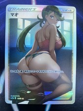 NEW RARE Pokemon Sun Moon Mallow NSFW Hot Sexy Anime Waifu Custom Hentie Pinup  picture
