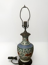 Vintage Wildwood Chinoiserie Floral Ceramic Table Lamp Brass Tone 25