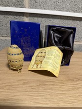 VINTAGE NEW OLD STOCK BOXED DECORATIVE EGG ATLAS ED COA VANILLA SUNSET picture
