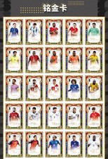 Kayou 2026 Golden Thin Card Complete 50 Lot Haaland Salah #690-739 NM picture