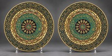 Pair Of Islamic Qajar Enameled Brass Plates with Persian Royal Coat of Arms picture