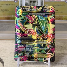 Pokémon TCG Mega M Rayquaza EX Roaring Skies Card 105/108 picture
