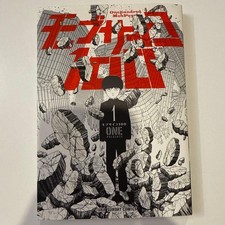 Mob Psycho 100 Volume 1 Manga First 1st Print japanese Edition picture