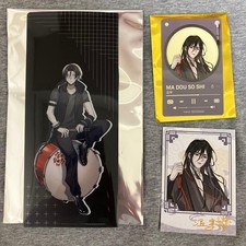 Mo Dao Zu Shi Wen Ning Admission Bonus Card AnnIversary Exhibition 4th picture