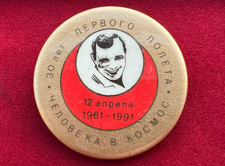 Vintage Soviet Yuri Gagarin 30 Years First Space Flight USSR Pin Badge Original picture