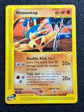 Hitmontop 82/147 Pokemon Card E Series Aquapolis 2002 Vintage WOTC Komiya NM/LP picture