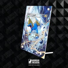 Manectric 089/084 Extended Art Protective Standing Case picture