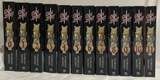 Ubel Blatt English Manga Volumes 0-11 Complete Set Excellent Condition picture