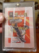2026 Bruce Lee 4D Keepsake Edition 85th Anniversary 4D Case Hit -Awesome picture