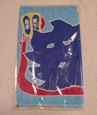 Aonishiki Nobori-Style Sumo Wrestler Towel - Grand Sumo Rikishi picture