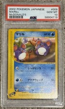2002 Marill 009/018 Mcdonald's Pokemon Japanese PSA 10 LOW POP 302 🔥 💎 🇬🇧  picture