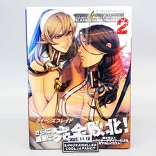 HOBBY JAPAN Revoltech Yamaguchi Queen`s Blade Branwen Action Figure Limited NEW picture
