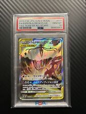 Pokemon Cards - Espeon & Deoxys GX Tag Team - 177/173 SR JAP - PSA 10 GEM MT picture
