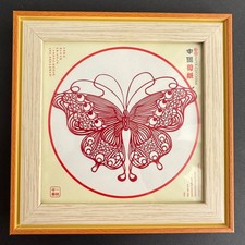 Handmade Chinese Paper Cut Butterfly Framed Folk Art Intangible Heritage Jianzhi picture