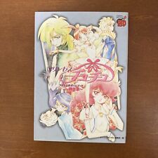 Princess Tutu Art Book Official Anime ~ Hina chapter ~ Guide Anime picture