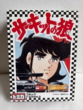 Tomica Comic Tomica Circuit Wolf Set 6 Cars Lotus Porsche Toyota Lamborghini picture