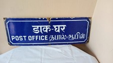 Antique Post Office Vintage Old Advt Tin Enamel Porcelain Sign Board G89 picture