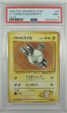 Pokémon Japanese 1998 Gym 1 LT. SURGE'S MAGNEMITE LV. 12 #81 PSA 9 MINT picture