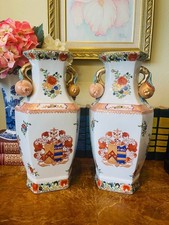 Vintage Pair Asian Rust Blue Gold Floral Chinoiserie Porcelain Vases picture