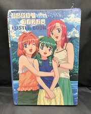 ART BOOK ONEGAI PLEASE TWINS POSTER BOOK BOX DAMAGE picture