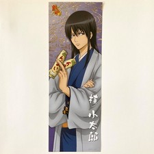 Gintama - Kotarou Katsura Chara-Pos Stick Poster Rare Anime Ensky Japan 2008 picture