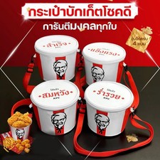 KFC Fried Chicken BagThailand Exclusive Limited  + Hat KFC 1 pcs picture