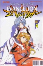 Neon Genesis Evangelion Book 5 #4B VF/NM; Viz | Special Collector's Edition - w/ picture