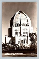 RPPC Wilmette IL, Baha'i House Worship, Illinois Vintage Postcard picture