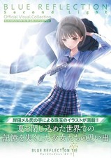 Blue Reflection Second Light Official Visual Collection Japan picture