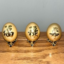 Risis LUCKY 24K Golden Egg Set Fu Lu Shou Gold Eggshell Karat Eggs Encapsulated picture