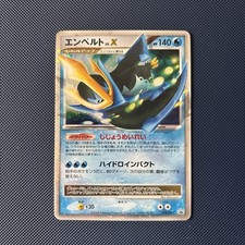 Empoleon LV.X 078/DP-P Japanese Promo Holo Pokemon Card 2008 LP picture