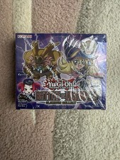 YuGiOh: Battles of Legend: Glorious Gallery: Sealed Booster Box of 24 Packs picture