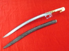 ANTIQUE TURKISH OTTOMAN YATAGHAN SWORD GOLD ISLAMIC CALLIGRAPHY / SILVER dagger picture