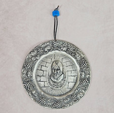 Vintage Judaica Baba Sali Wall Plaque Jewish Rabbi Pewter Tone Hanging Decor 5