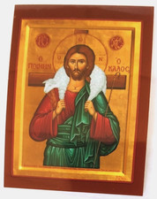 Christ The Good Shepherd laminated Greek icon prayer card 4x3 inch picture