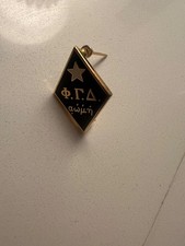 1984 Gold UPenn Phi Gamma Delta Fraternity Member Pin Badge FIJI Vintage picture