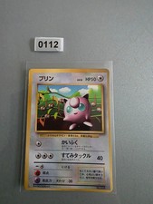 1996 WOTC Pokemon Japanese Jigglypuff Corocoro Promo Glossy Played picture