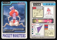 Krabby NO. 098 Bandai Carddass Series 3-4 Pokemon Japanese NM picture